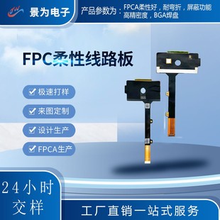 fpcb���I���������L���Ծ�·�����ܛ�����·�嶨�Ɣz���^���