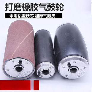 Air Drum Wheel Grinding Wheel Polishing Air Drum Wheel Woodworking Grinding Polishing Sander Wheel