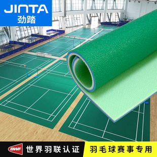 Badminton Court Rubber Mat Indoor PVC Sports Plastic Floor Basketball Hall Sports Wood Floor Air Row Peak Ball