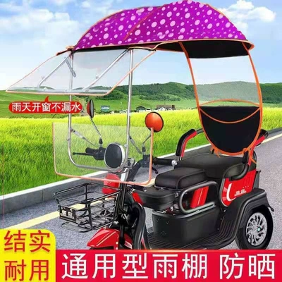 Elektromobil üçün ön şüşə çətiri (günlük): transparent carport, windproof canopy, sunshade - large-sliding-window-wide-view-jacquard-purple-polka-dots-rain-curtain-the-car-has-a-rearview-mirror-to-capture-this