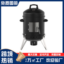 跨境16英寸多功能烟熏炉美式烟熏烤肉架无烟烧烤桶熏鱼熏肉烧烤炉