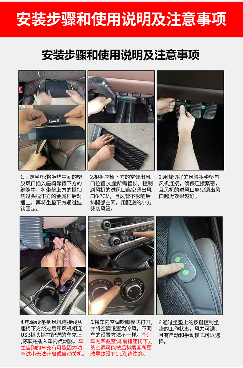 Car air conditioning refrigeration ventilation seat cushion back blowing suction ice silk summer main driving car seat heat insulation mat