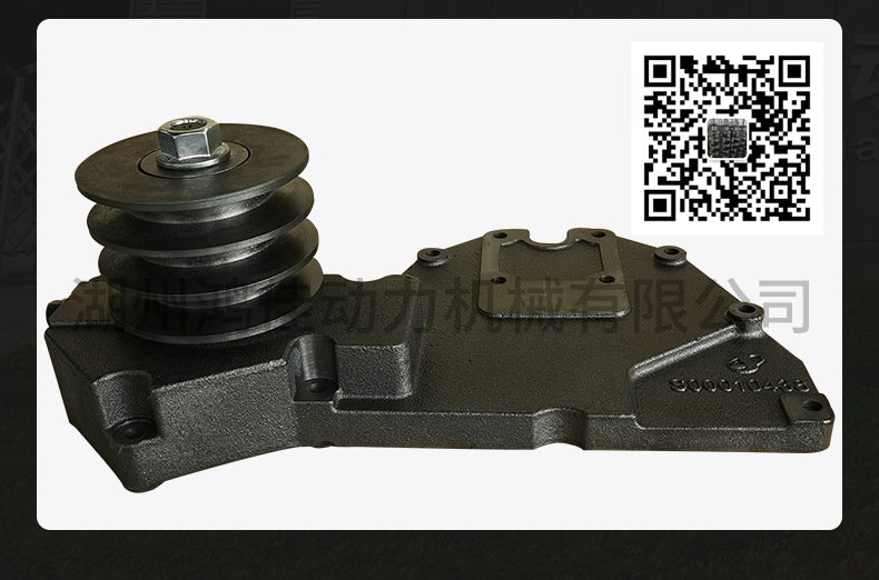 Gearbox Housing Suitable for Daf, Direct Supply from the Manufacturer, Please Call for Consultation before Ordering