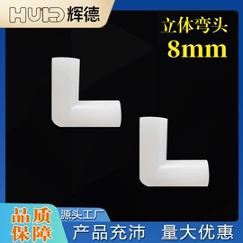 其他管件;弯头;异径管