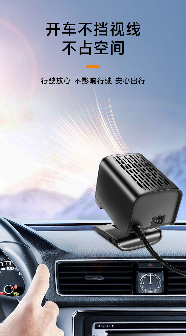 Cross-border new car heater foldable heater high-power defrosting snow demister car heater