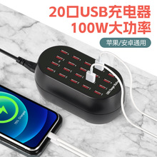 ���usb�����20��100W���������ֻ�ƽ�尲׿�����USB��ڲ���
