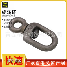 供应各种规格材质的单眼吊环G-403 旋转环船用眼环