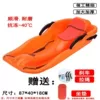 Big board【orange】
