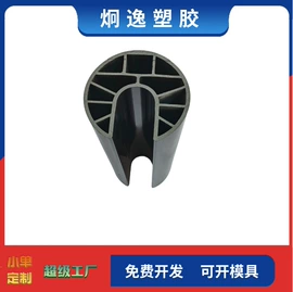 PVC异型材;ABS塑料异型;PP塑料异型