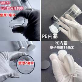 收纳包装内塞强度高硬管透明PC管高硬管不透明易碎塑料管管其他