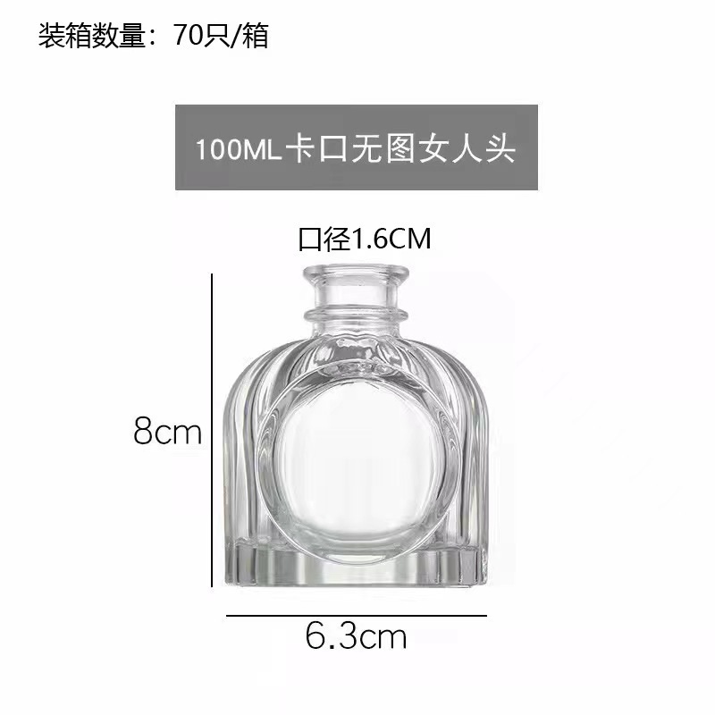 Botella de fragancia de belleza creativa ins simple viento tallado botella de vidrio vertical 50ml belleza adorno de cabeza