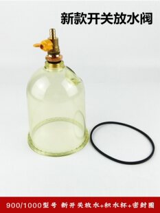 1000FH900FG�ͱ�͸���eˮ����ˮ�_�P�y���w��ͨ���ď����^�̶��_