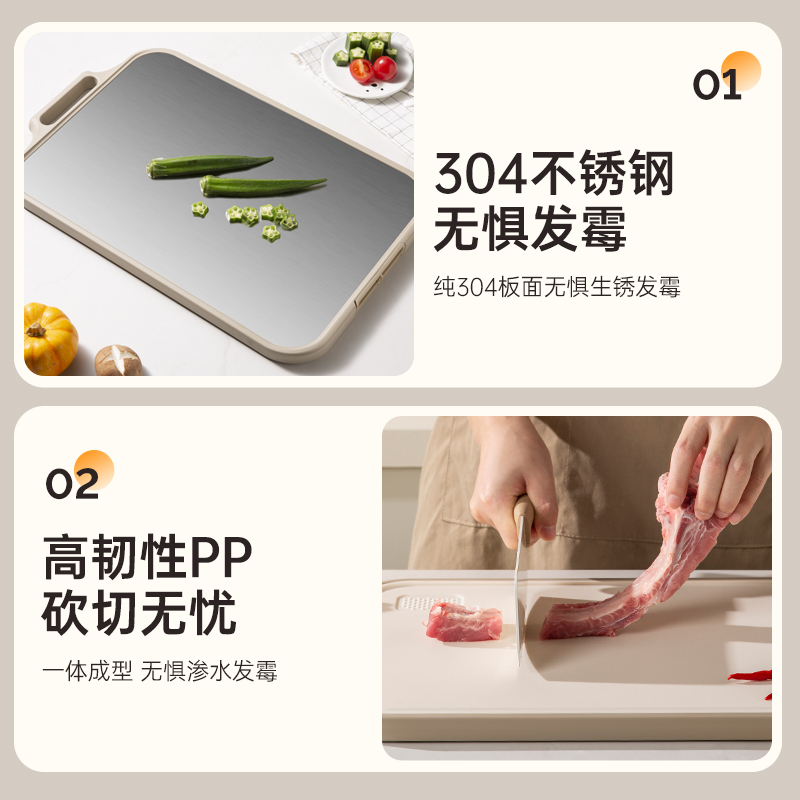 双枪工厂抗菌大号家用案板厨房专用双面钛砧板不锈钢粘板纯钛套装|undefined