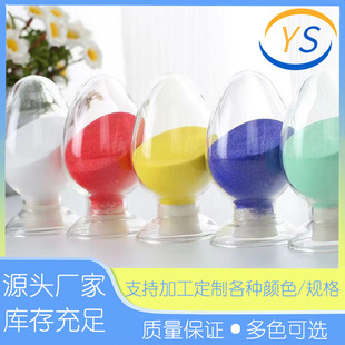 Ⱦɫ���Y��ɰ��ʯ���ɰ��ͯ�ʘ�����ɳ���ß��YʯӢɰ�쾰ɳ��ɳ