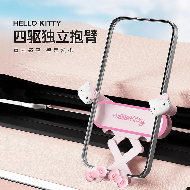 Kitty Car Mobile Phone Holder Car Air Outlet Gravity-Type Navigation Stand for Girls in the Car Cartoon Cute Decoration