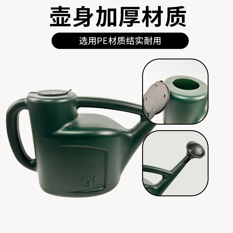 园林用品浇水壶大型浇水壶洒水壶园艺洒水壶塑料浇水壶塑料浇花