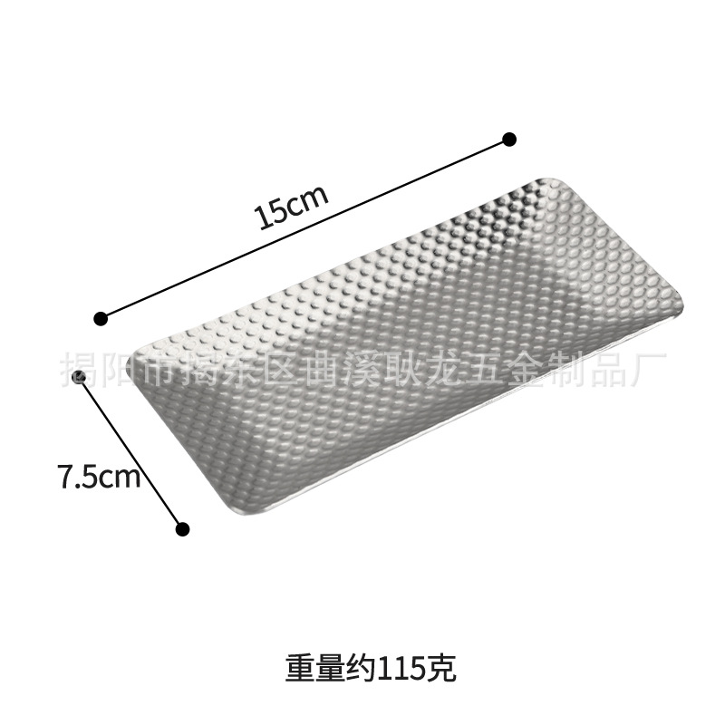 해머 포인트 직사각형 15CM-샌딩