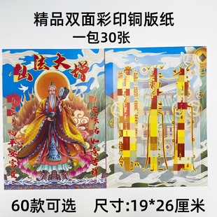 ��Ʒ�~�漈�p��ʽ�𹩼�����������y���g�R�ÿڵ��Ҽ�����Ʒ