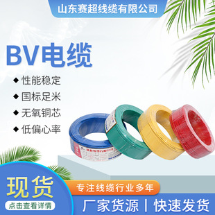 BV�~о��|25ƽ���~��BV�͟��o�u��ȼ��|���b�����ι�25ƽ���~��