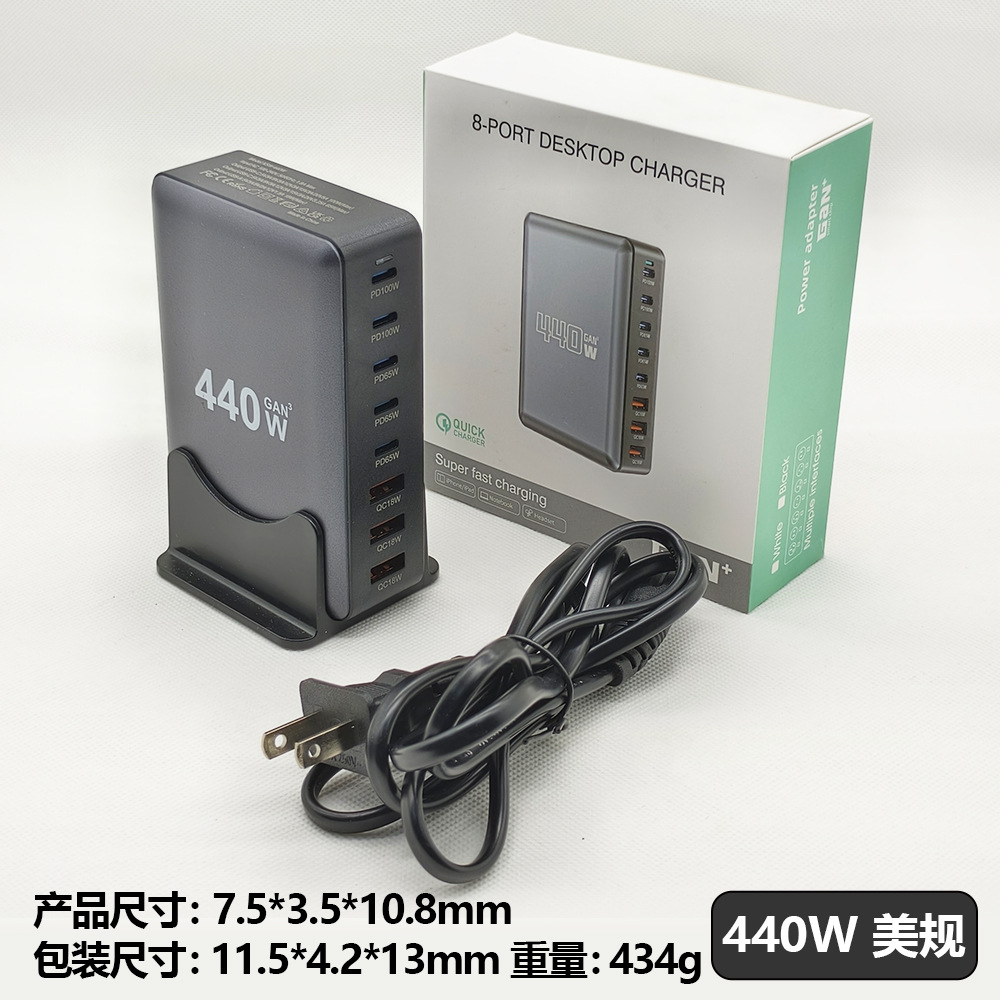 Cross-border 440W Desktop Charging Station, 440W Multi-port USB Multifunctional Fast Charger 440W Gallium Nitride Charger