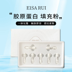 E 1sa rui青春駐顔粉充填粉淡々とした小紋の法令紋充填エッセンス粉の顔の引き締め