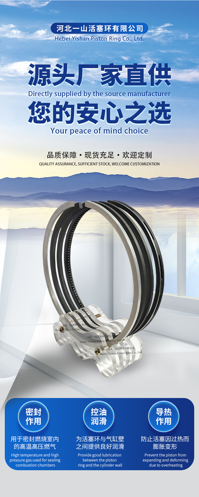 Mercedes-Benz Om355 Piston Rings High-Performance High-Quality Wear-Resistant Durable Piston Ring Sealing Ring