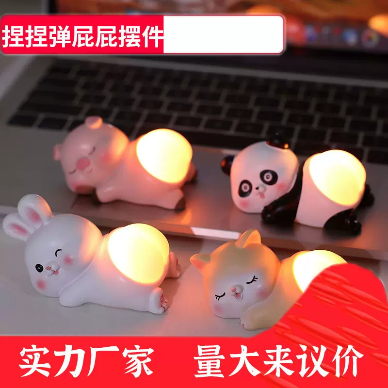 可爱捏捏弹屁屁解压玩具卡通公仔软弹屁股小灯办公室桌面装饰摆件