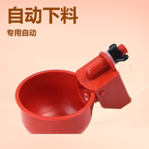 Automatic Drinking Fountain for Chicken, Duck, Goose, Quail, Bird, Dove Farm, Multi-Function, Suitable for Multiple Poultry, Daily Use