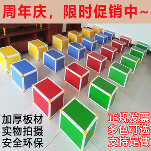 Multifunctional Music Stool Music Classroom Stool Hexahedral Stool Student Ladder Square Stool Chorus Stool