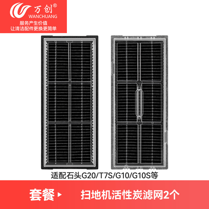 Adecuado para accesorios Roborock G10S/G10PRO, paño de mopa, filtro, cepillo de rodillo, bolsa para polvo, solución de limpieza.