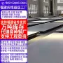 宁德福建量大铺路板钢板