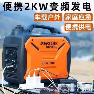 Avtomobil generatorları Kw Inverter Generator for