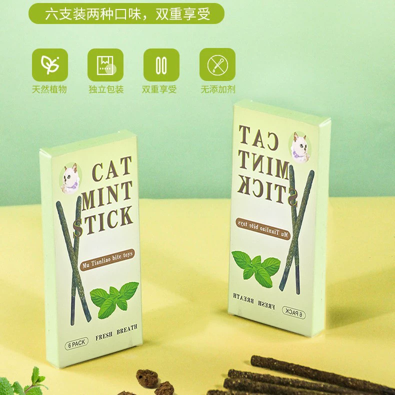 Оптовые игрушки для кошек Polygonum pneumoniae укус палочки кошачья мята игрушка коренные зубы Self-Hi кошка товары для котят