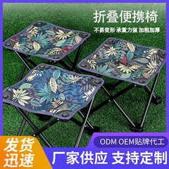 卸売屋外折りたたみ椅子キャンプピクニック小さな平らなベンチスケッチアウトドア用品小さなマザーゼット自動運転釣りスツール