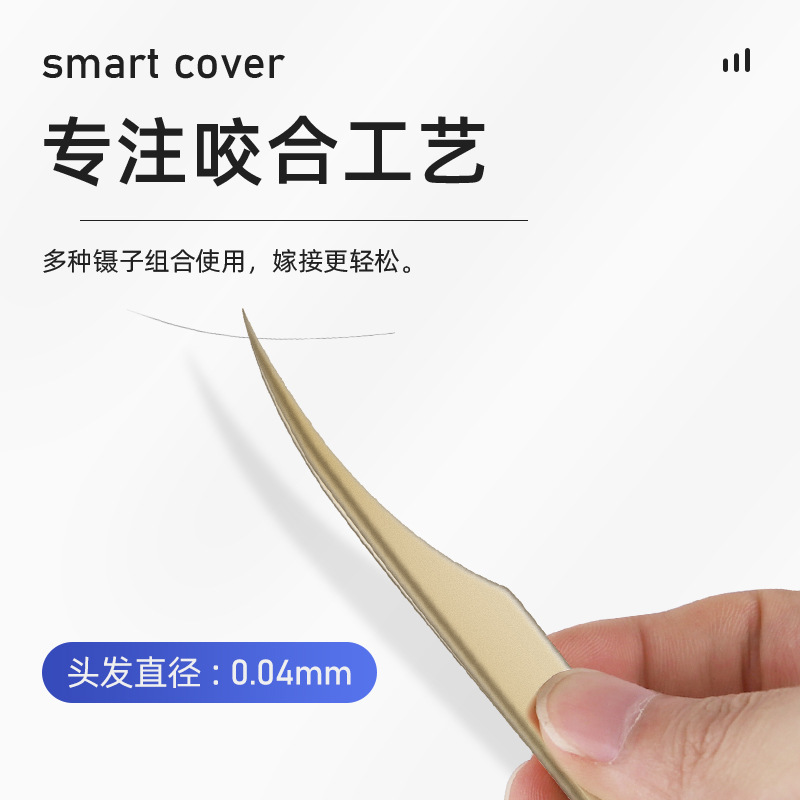 高精密ステンレス美まつげ専用ピンセット接ぎ木偽まつげクリップツールセットイルカ直クリップ|undefined