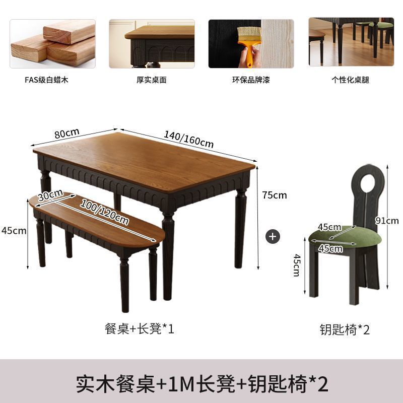 アンティーク無垢材ダイニングテーブルフレンチレトロ長方形シンプル家庭用小型アメリカンダイニングテーブルダイニングテーブルと椅子の組み合わせ|undefined