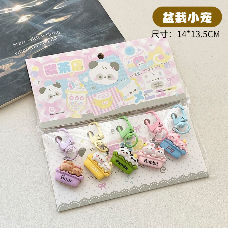 スポットキーホルダーペンダントセットかわいいペットペンダントガーリーハートバックパック装飾ペンダント小さなギフト卸売|undefined