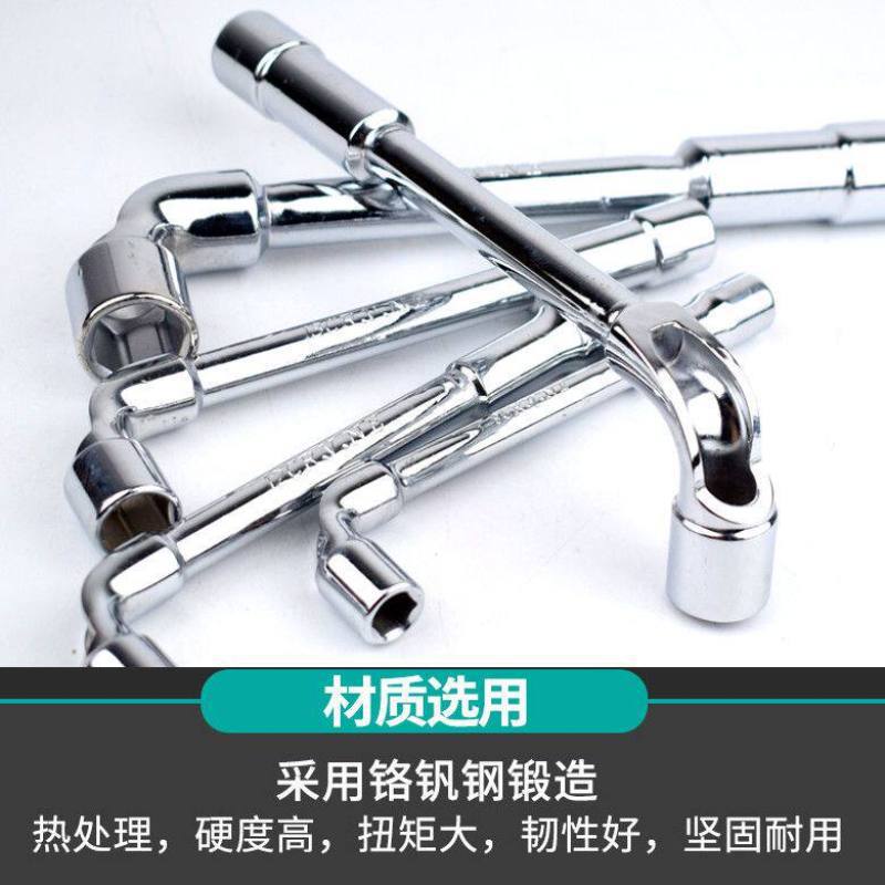 L-shaped sleeve wrench 7 - pipe-type codo de doble cabeza perforado sleeve hexagonal con conjunto de llave espejo para pipe