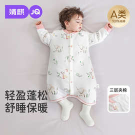 婧麒婴儿睡袋秋冬款恒温睡袋家居服宝宝睡袋防踢被子神器四季通用
