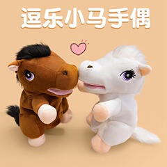 全身大号毛绒手偶玩具马年教具动物手套可张嘴巴能动恐龙玩偶互动