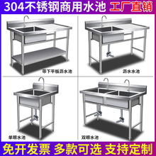 304���P�ˮ�؆β��p�������N��ϴ�˳�ϴ��ێ�֧�ܼ�������