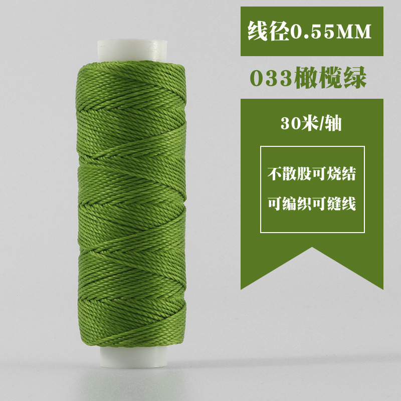 小軸30メートル0.55mm円ワックス糸手縫い手DIY革革糸編み糸菱斬り法斬り|undefined