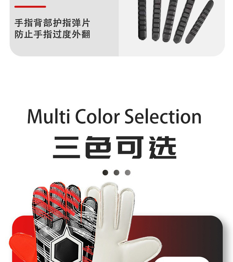详情页_13.jpg