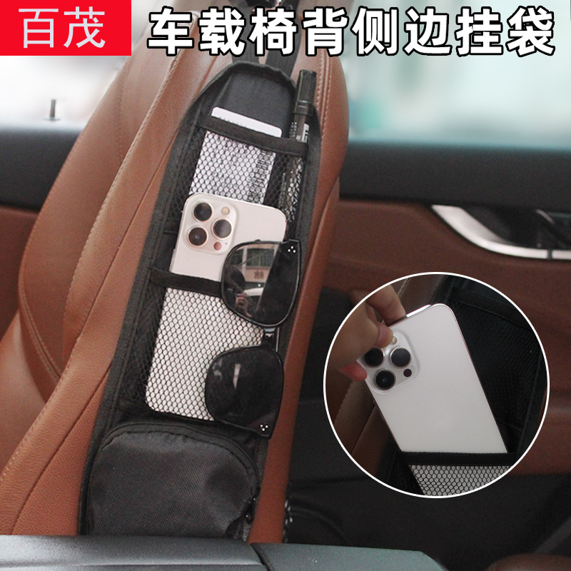 storage bag