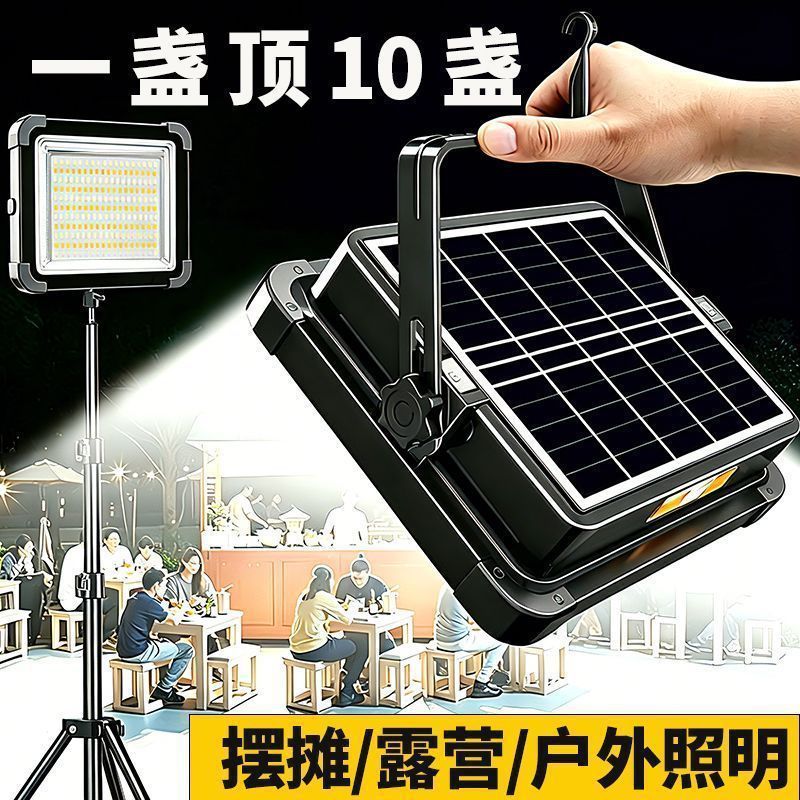 Luz solar recargable LED lanzamiento mercado nocturno al aire libre campamento de larga duración lámpara de iluminación portátil lámpara de campamento