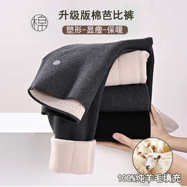 羊毛打底裤女秋冬外穿加长灰色纯棉高腰提臀芭比裤加绒保暖棉裤