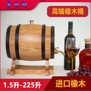 1.5L3L5L10L15L��������ľ���P�Ͱ�����P�����ľͰ�t�����Ѿ�Ͱ