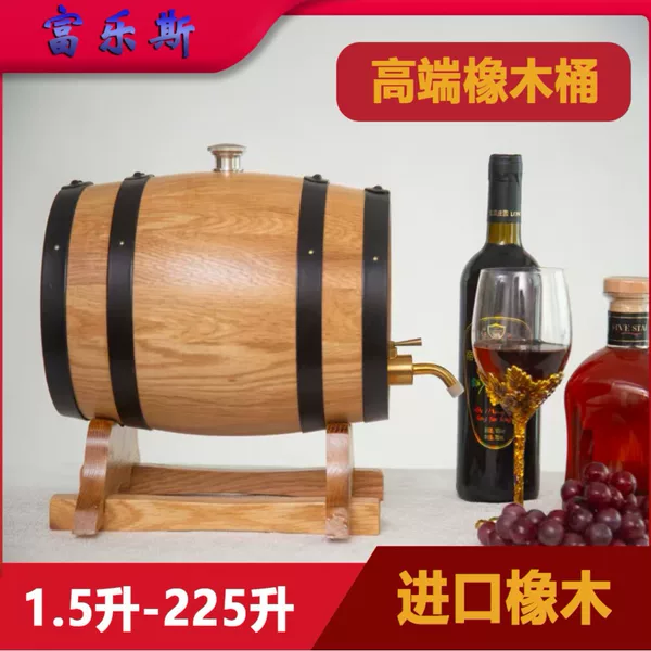1.5L3L5L10L15L American White Oak Stainless Steel Barrel with Stainless Steel Spout Oak Barrel Red Wine Wine Barrel