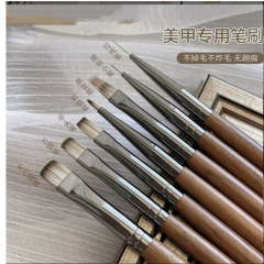 花校长胡桃木高端神笔美甲工具笔刷专业晕染渐变彩绘拉线万能