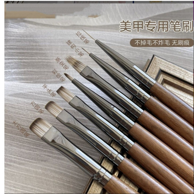 花校长胡桃木高端神笔美甲工具笔刷专业晕染渐变彩绘拉线万能|undefined